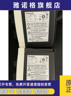 松下伺服驱动器MBDDT2210全新质保一年现货包邮当天发货
