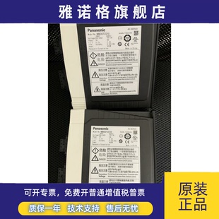 松下伺服驱动器MBDDT2210全新质保一年现货包邮当天发货
