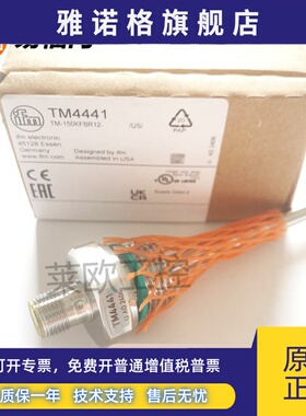 易福门TM4101/TM4361/TM4311/TM4331温度传感器 全新IFM
