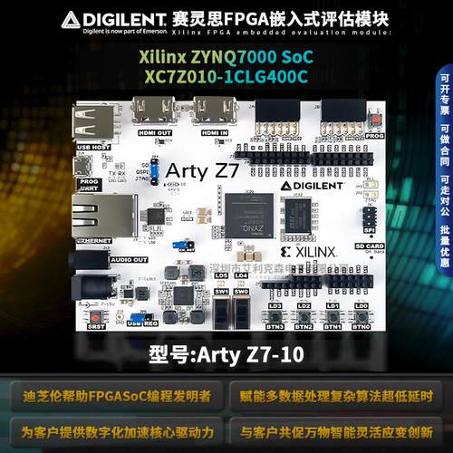 Arty Z7-10 410-346-10 Xilinx ZYNQ7000 SoC XC7Z010-1CLG400C