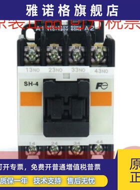 进口富士SH-4 AC110VAC220V 4a 2a2b 3a1b接触器式中间继电器现货