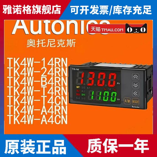 奥托尼克斯温度控制器 TK4L-14RN TK4M-R4RN TK4W-1SRN TK4H-A4CN