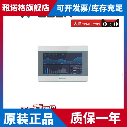 维控HMI触摸屏PI3070i PI3070ie PI3070i-2S PI3102i/ie IN1071