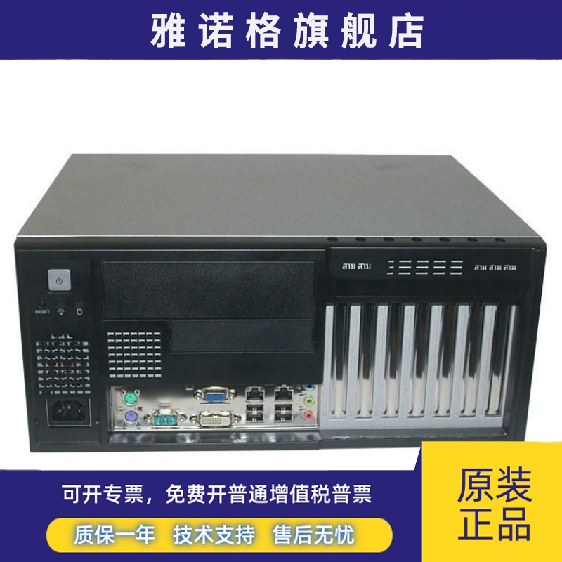 研华工控机IPC-5120 7120工控小主机支持I3/I5/I7 带PCI PCIE扩展