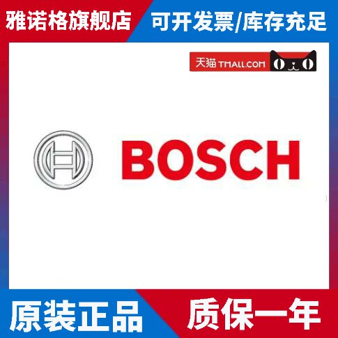 原装正品德国Rexroth博世BOSCH电磁阀 0820044055 0820044251 001