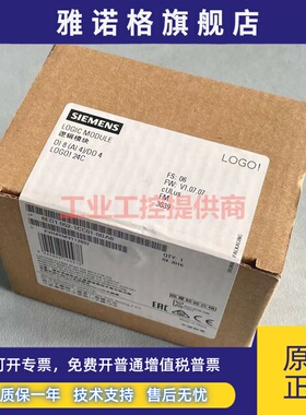 6ED1 055-1HB00-0BA2模块6ED1055-1MA00-0BA0 1FB00-0BA1 1MB 4MH