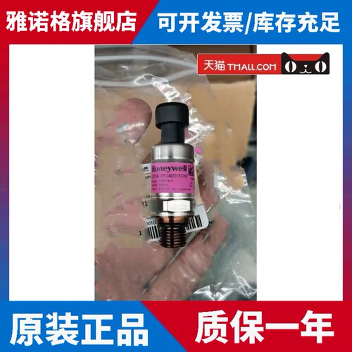 SDP6BM2-A-400(000)德国斯德克压力变送器Sendx压力传感器压力计