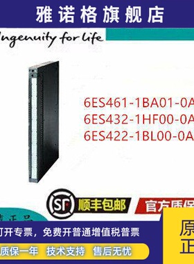 6ES461-1BA01-0AA0 6ES432-1HF00-0AB0 6ES422-1BL00-0AA0模块