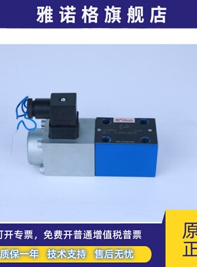 拓姆斯比例溢流阀DBET-52/315G24K4M压力液压阀DBET-5X/200G24K4M