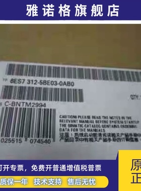 西门子S7-300PLC模块CPU312C 6ES7312 6ES7 312-5BE03-0AB0