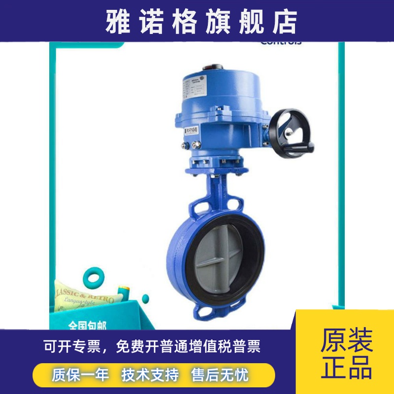 江森原装电动蝶阀VA/201/202/203/204/205/BCD/CDC-C调节开关阀门
