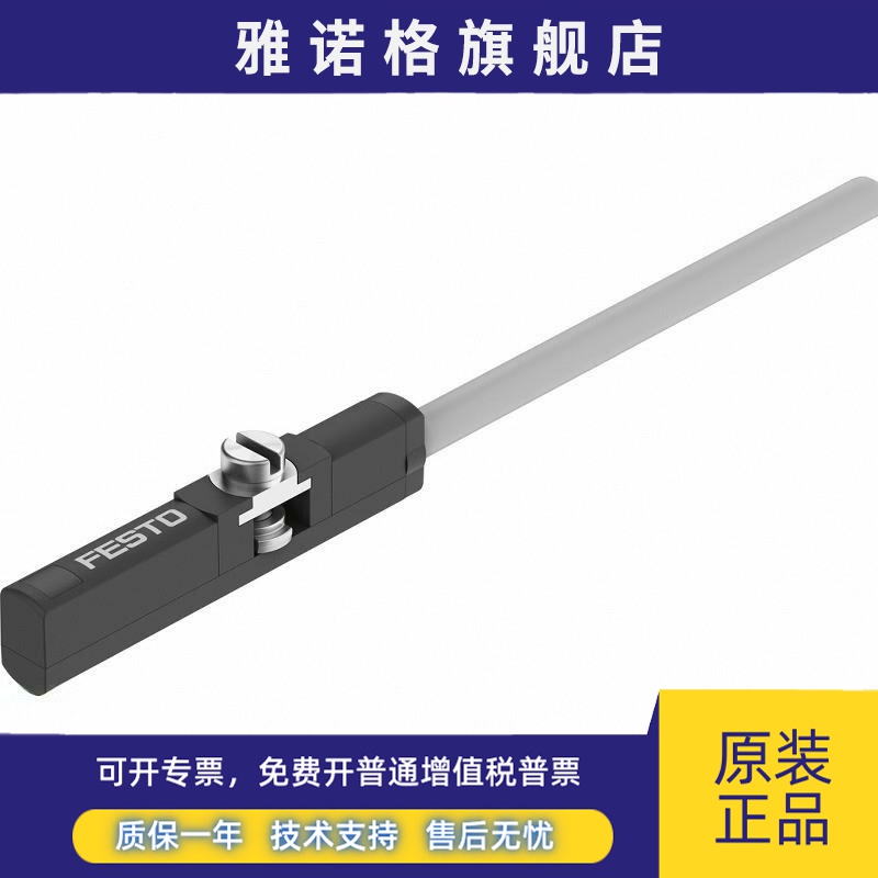 SDBC-MSB-1L-PU-K-0.3-M8费斯托接近开关磁阻效应入槽LED开关指示