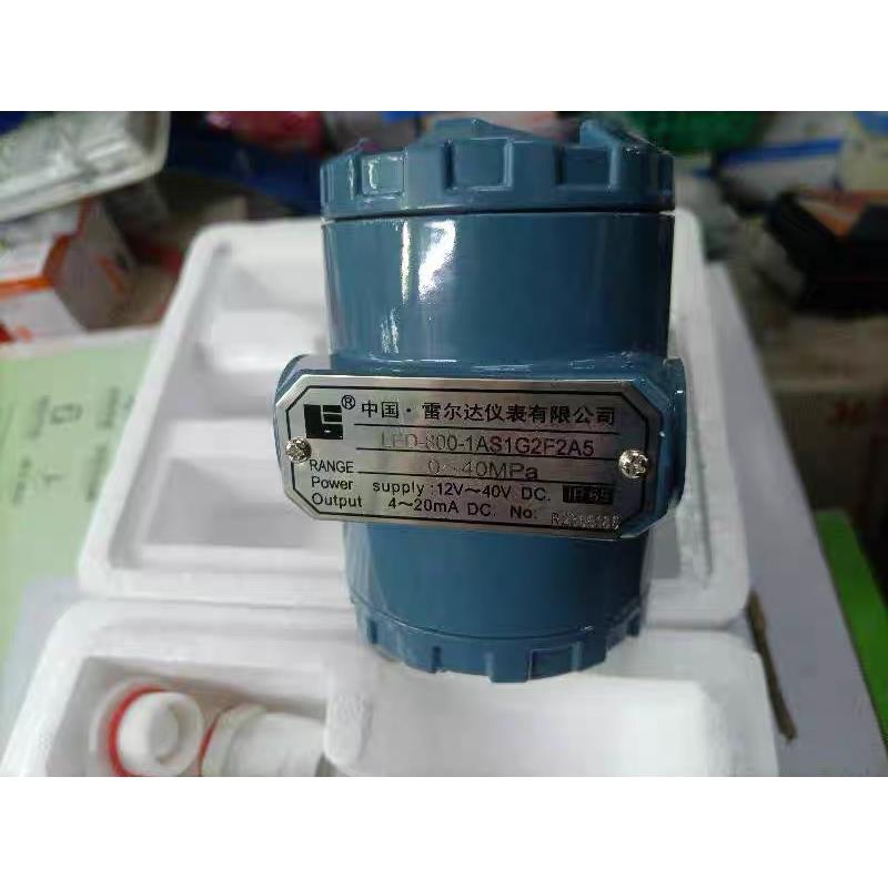 原装正品 雷尔达 压力变送器 LED-800-1AS1G2F2A5 40mpa