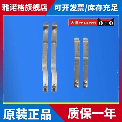 MY2N-GS H3Y-2卡扣挂钩 弹簧发夹 延时继电器固定夹子PYC-A1 RXZ4