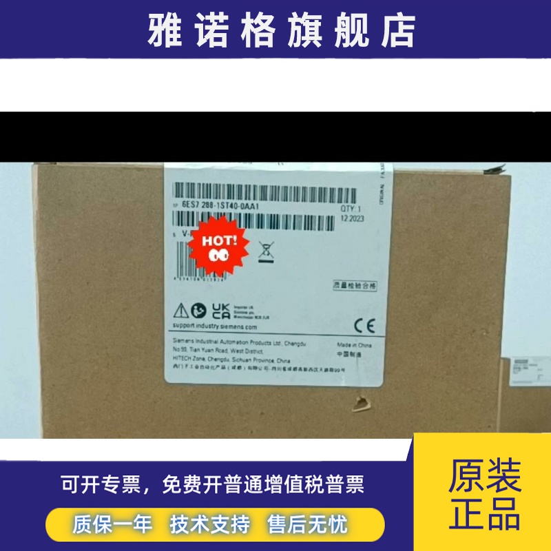 全新未开封6ES7288-1ST40-0AA1现货当天发