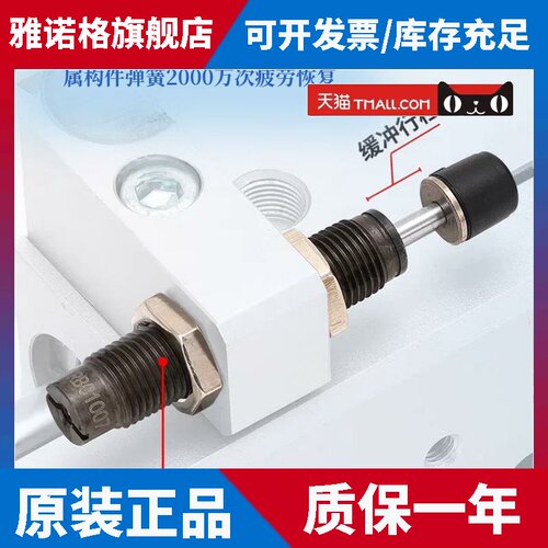 SMC款气缸气动油压液压缓冲器 阻尼器RB/RBC1007 0806 减震防撞