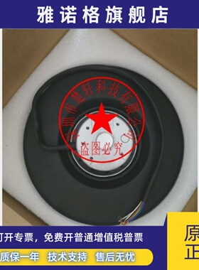 SC225A1-AF5-01 220V 0.65A 134W SL225A1-AF5-01 220V 离心风机