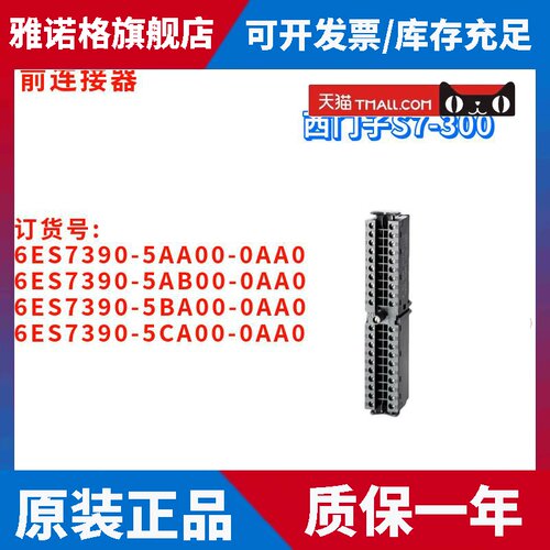 西门子 S7-300 6ES7390-5AA00/5AB00/5BA00/5CA00-0AA0/OAAO