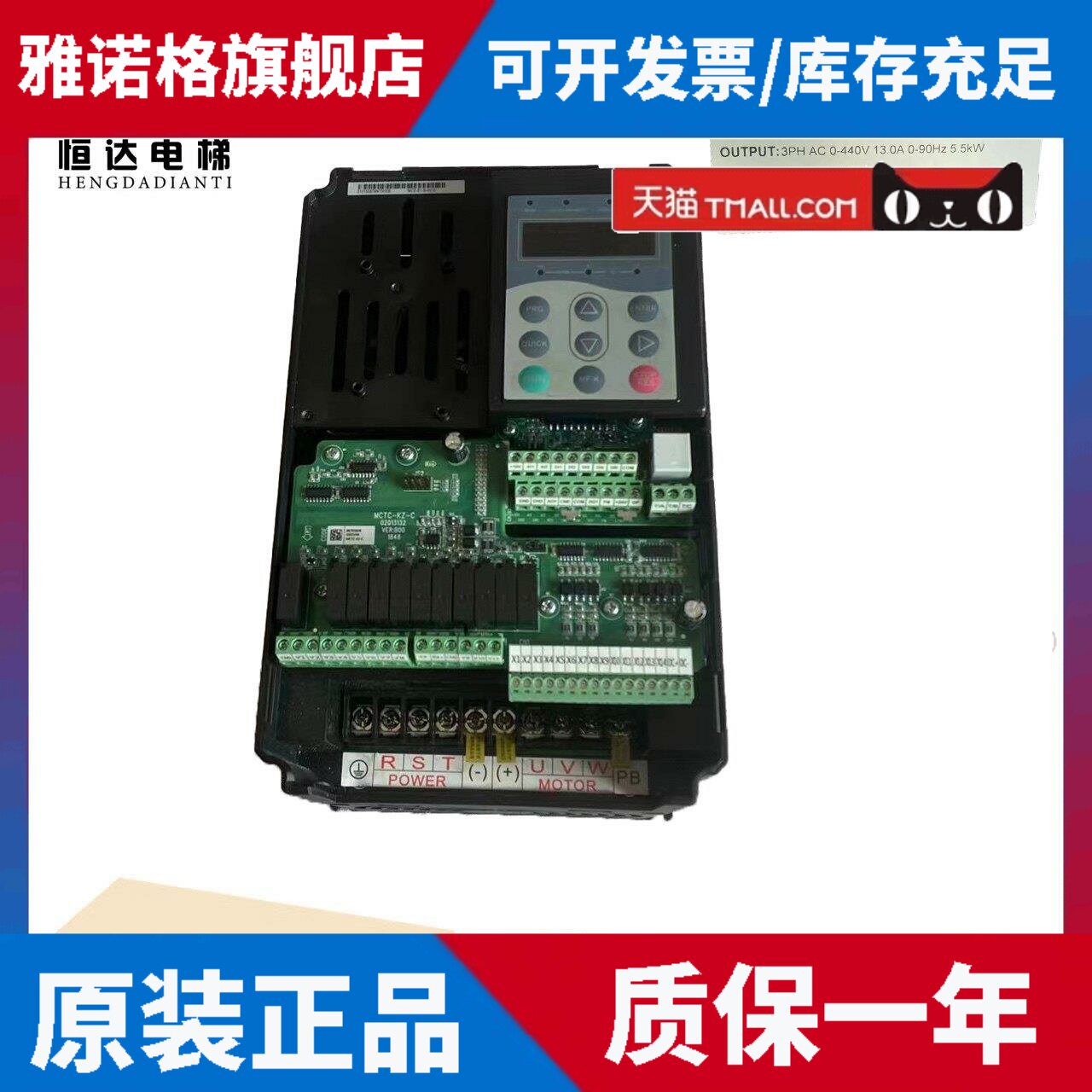 扶梯变频器 NICE-E1-B-4013 4017 4025/MCTC-ECB-B1/MCTC-KZ-C