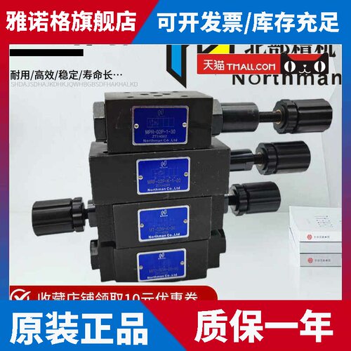 北部精机MTC/MT-02W-K-I-30 1 02P 03T 04A 06B 叠加世单向节流阀