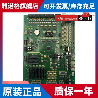 USA LINCOLN林肯电梯主板LCM28-II 全新原装LCM28-2/LCM600主板