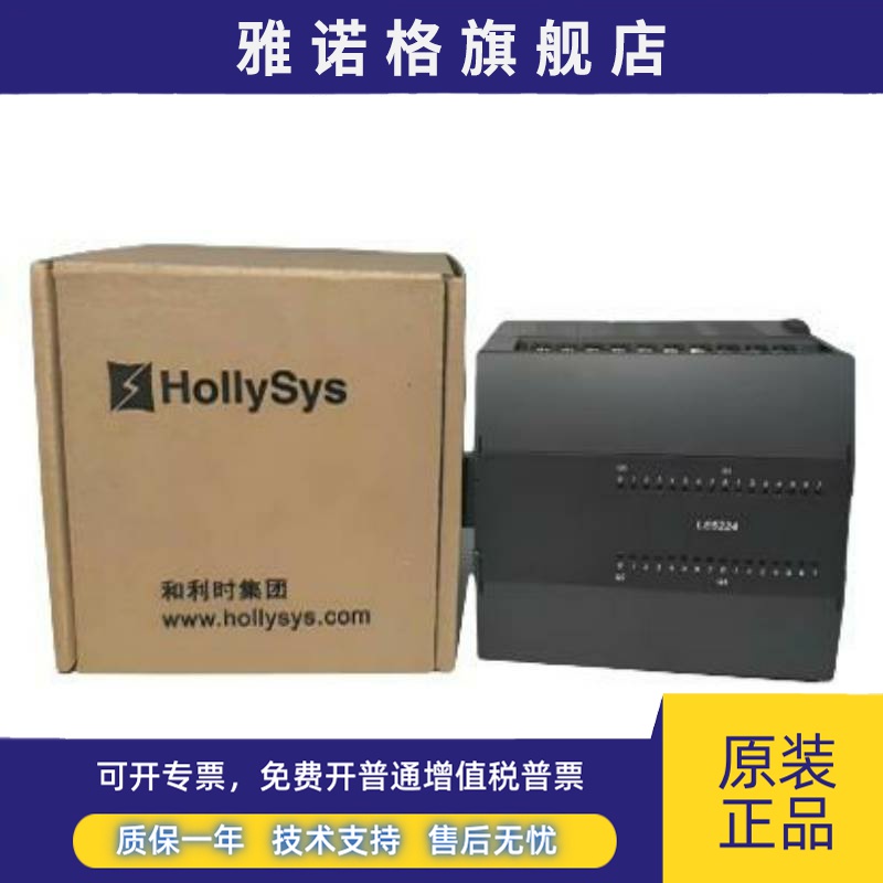 和利时模块LE5118 LE5224 LE5119 LE5330 LE5601 LEX5813