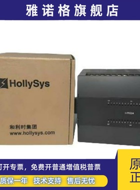 和利时模块LE5118 LE5224 LE5119 LE5330 LE5601 LEX5813