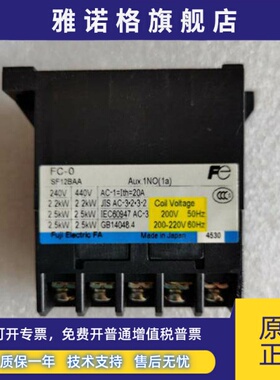原装日本富士FC-0 O FC-0S OS AC220V 1a 2a2b 1b交流接触器现货