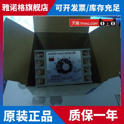 加热断线报警器K2CU-F40A-F K2CU-F40A-EGS K2CU-F40A-FGS -E