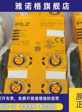 皮尔兹 皮尔兹pilz模块 皮尔兹 773600 PDP67 F 8D1 ION全
