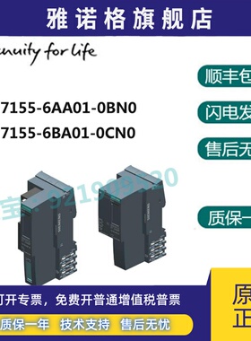 6ES7155-6AA01-0BN0/6ES7155-6BA01-0CN0 西门子ET 200SP接口模块