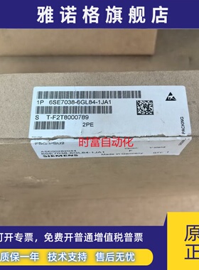 原装全新仅开封PSU2,6SE7038-6GL84-1JA1,6SE7 038-6GL84-1JA1