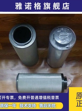 齿轮箱液压油回油过滤器滤芯SE070G05B/4，SE070G10B/4