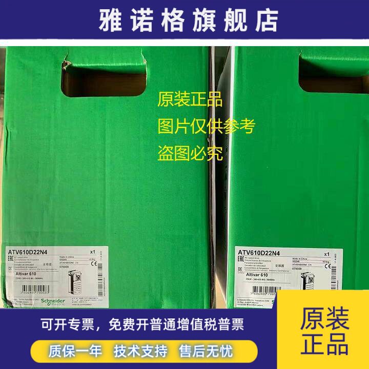 现货ATV340D30N4E/ATV340D11N4/340D18N4/340D22N4施耐德变频器
