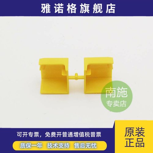 施耐德A9X21094端子盖A9H21094 1P+N DPN汇流排A9HLD612 A9XPC624