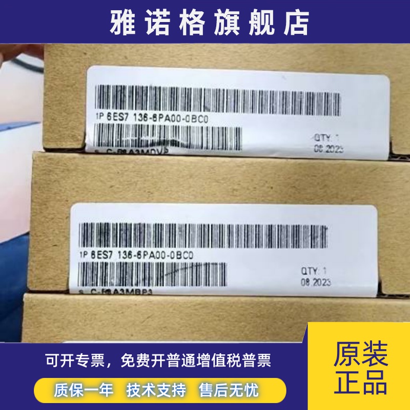 6ES7136-6BA00/6DB00/6DC00-0CA0西门子6ES7 136-6BA01-0CA0模块O