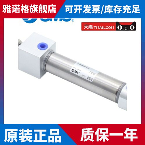 SMC迷你气缸CDM2RA20/25/32-25-50-75-100-125-150-175-200-300