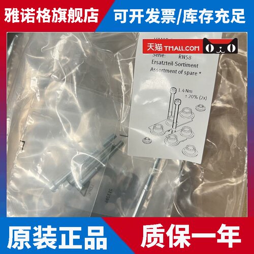 FESTO 费斯托 备件分类 VAME-B10-20-MK 8026203 现货