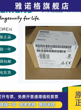 6ES7232-0HB22-0XA8西门子S7-200 CN 模拟输入模块EM 232 10V DC