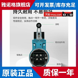 霍尼韦尔防爆行程限位开关Bxa3K-1A Lsxa3K-1A Bxm4N Lsxm4N-1A