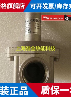 意大利基卡燃气减压阀RGD015-FT-2B RGD020-2B(进口压力2公斤）