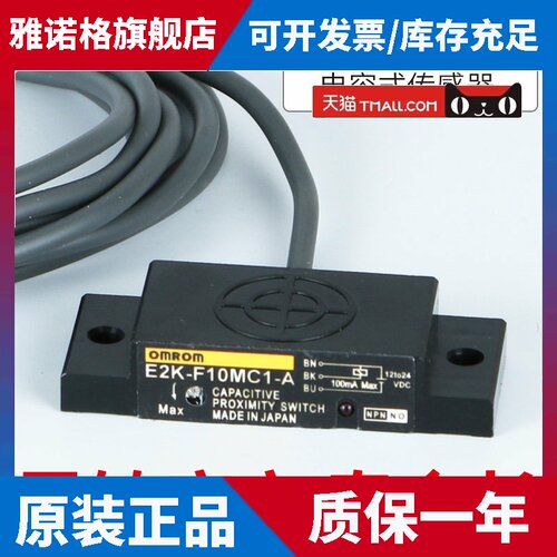感测器E2K-F10MC1-A E2K-F10MC2光电E3JK-X5MF1 F10MB1 F10MB2