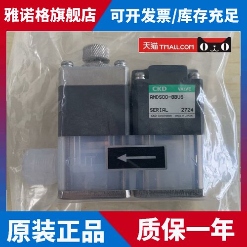 CKD药液阀 AMDS00/AMDZ1/AMD01/012-6US-6UP-8BUP-8BUS-6-4-1-X20