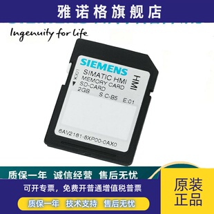 6AV2181-8XP00-0AX0西门子存储卡SD卡内存卡2GB触摸屏存储卡正品