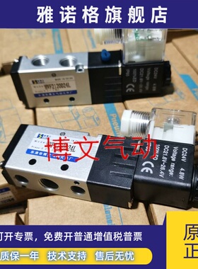 HVF2120A22L电磁阀HVF2120D24L HVF3130D24L A22 4140 1110换向阀