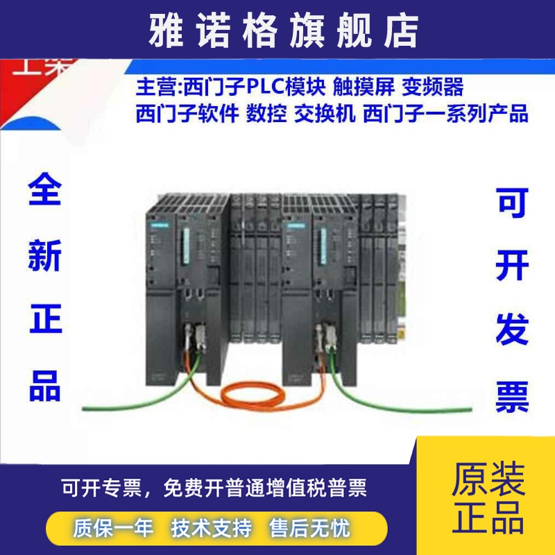 6ES7400-0HR01/0HR02/0HR03/0HR04/0HR51/0HR52/0HR53/0HR54-4AB0