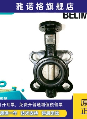 搏力谋D/6100/6200/6250/6300N电动开关调节型蝶阀PRCA-BAC-S2-T