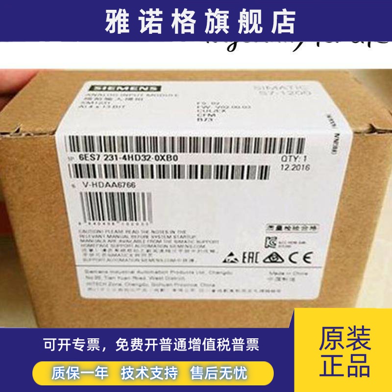 6ES7 231-4HD32-0XB0模拟量输入模块S7-1200 6ES72314HD320XB0