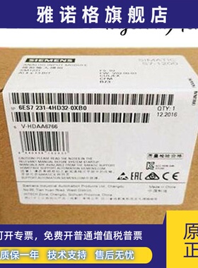 6ES7 231-4HD32-0XB0模拟量输入模块S7-1200 6ES72314HD320XB0