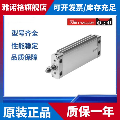 全新气缸DZF-12-18-10-15-20-25-32-30-40-50-63-80-100-I-A-PA